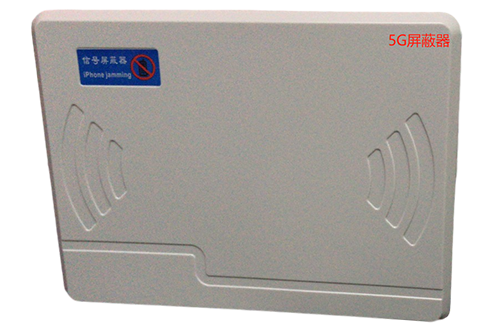 安庆经济型移动通信干扰器7路